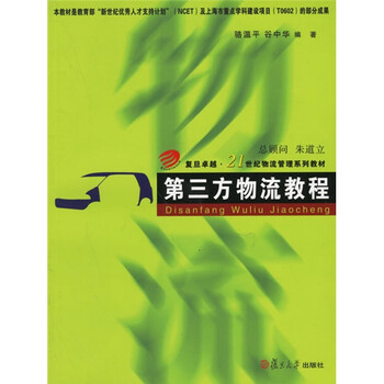 卓越
