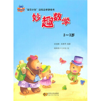書