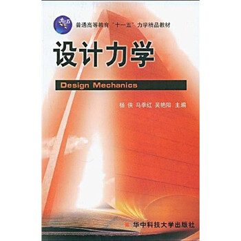 書摘
