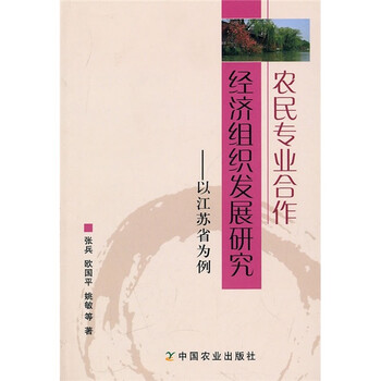 書摘