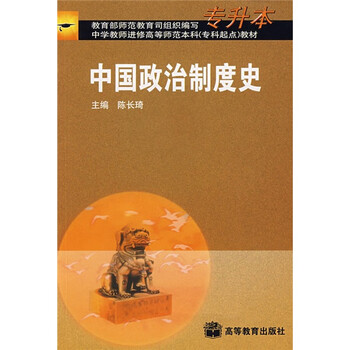 專升本