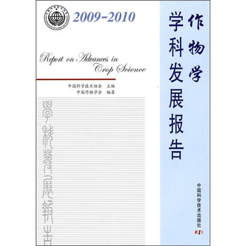 書摘