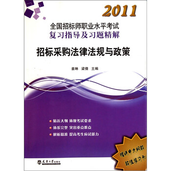 2011
