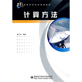 書摘