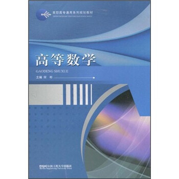 教材數(shù)學(xué)