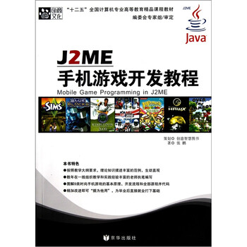 計(jì)算機(jī)教程