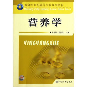 書摘