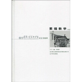 實(shí)踐教學(xué)