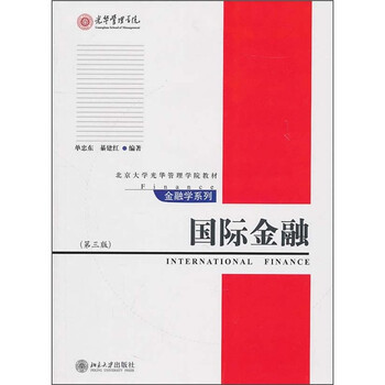 北京大學(xué)