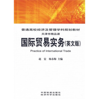 國(guó)際