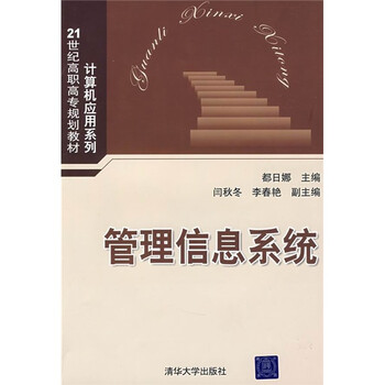 書摘