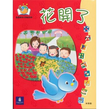 兔寶寶