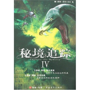 書摘