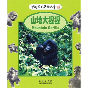 中國文庫