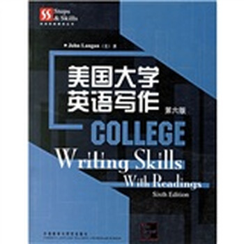 大學寫作