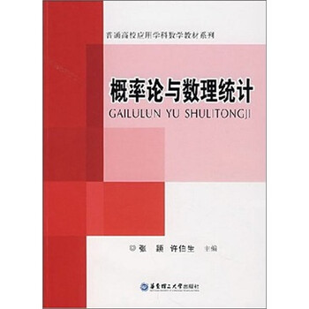 數(shù)學教材