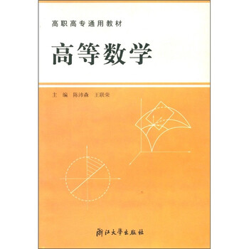 教材數(shù)學(xué)
