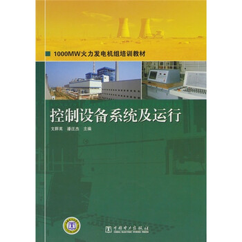 發(fā)電機(jī)
