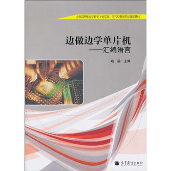 書摘