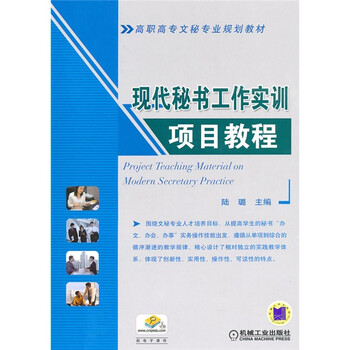 書摘
