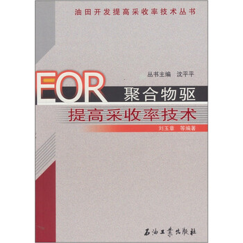 聚合物