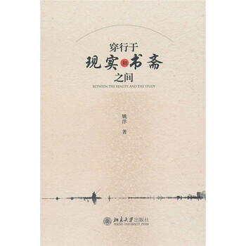 書評
