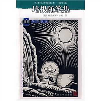 書評(píng)