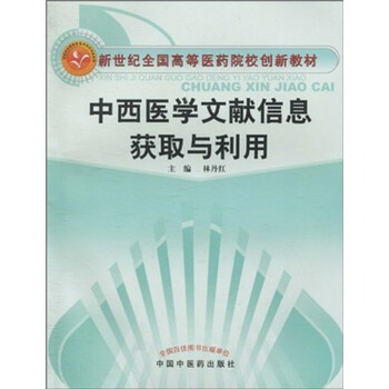 創(chuàng)新