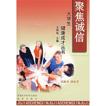 書評(píng)