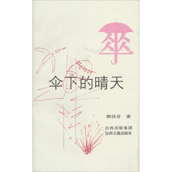 書評