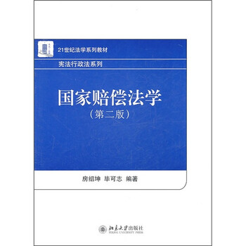 書摘