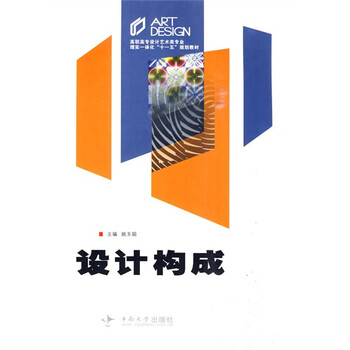 書摘