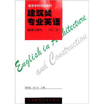 書摘