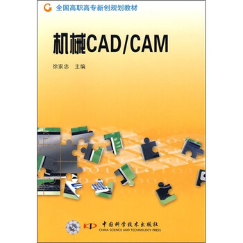 教材cad