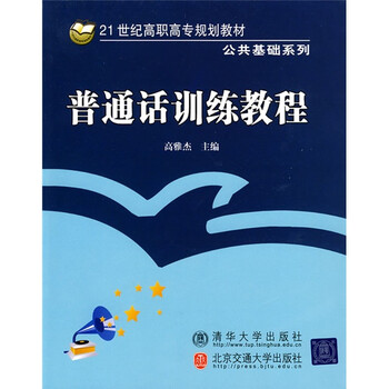 公共基礎(chǔ)