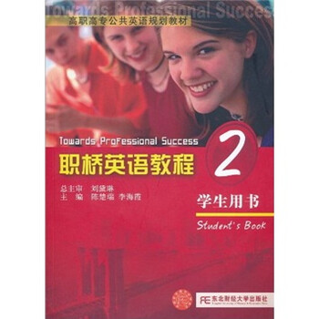 學(xué)生書