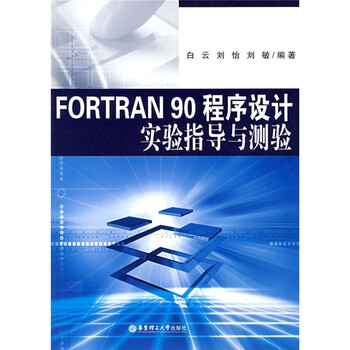 fortran90