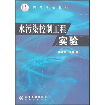 控制工程