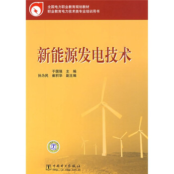 教育技術