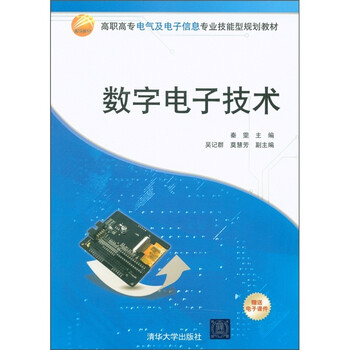 信息技術(shù)