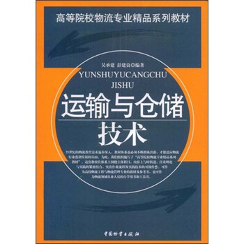 書摘