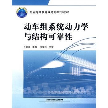 可靠性