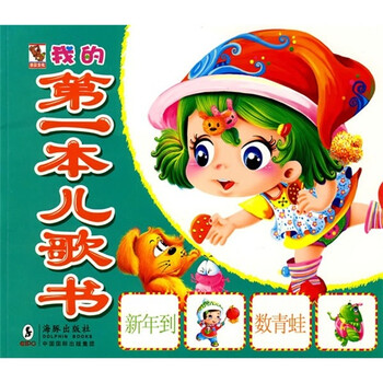 我的第一本書