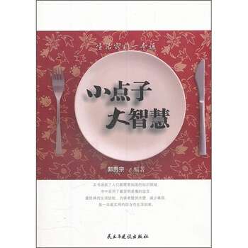 大智慧