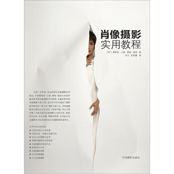 攝影教程
