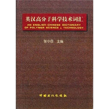 書(shū)摘