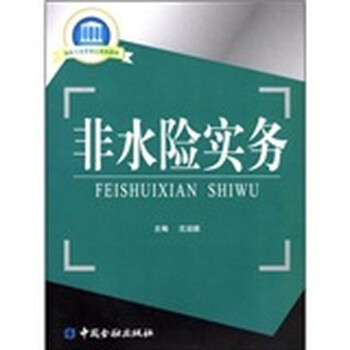 書摘