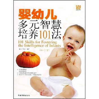 智慧