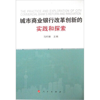 商業(yè)創(chuàng)新