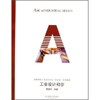 書摘